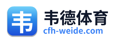 韦德体育 Logo